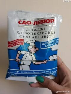 Саф левюр