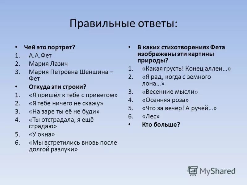 придаточное определительное. имя прилагательных как часть речи. прилагательное как часть речи 6 класс таблица. иван васильевич меняет профессию грозный. чей холоп будешь.