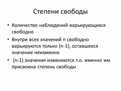 Присвоенная степень