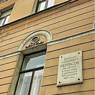 Литейный 36