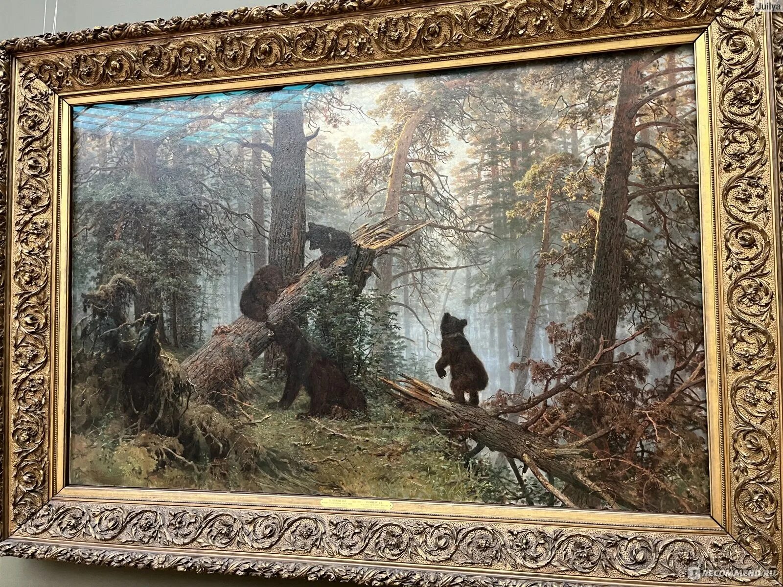 Третьяковская галерея книга 1992 г. Государственная третьяковская галерея огэ ответы. Третьяковская галерея книга 1992 г. Государственная третьяковская галерея огэ ответы. Золотая галерея русской живописи репин пейзажи.