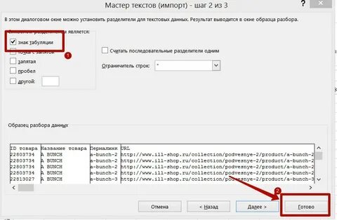 Кодировка csv