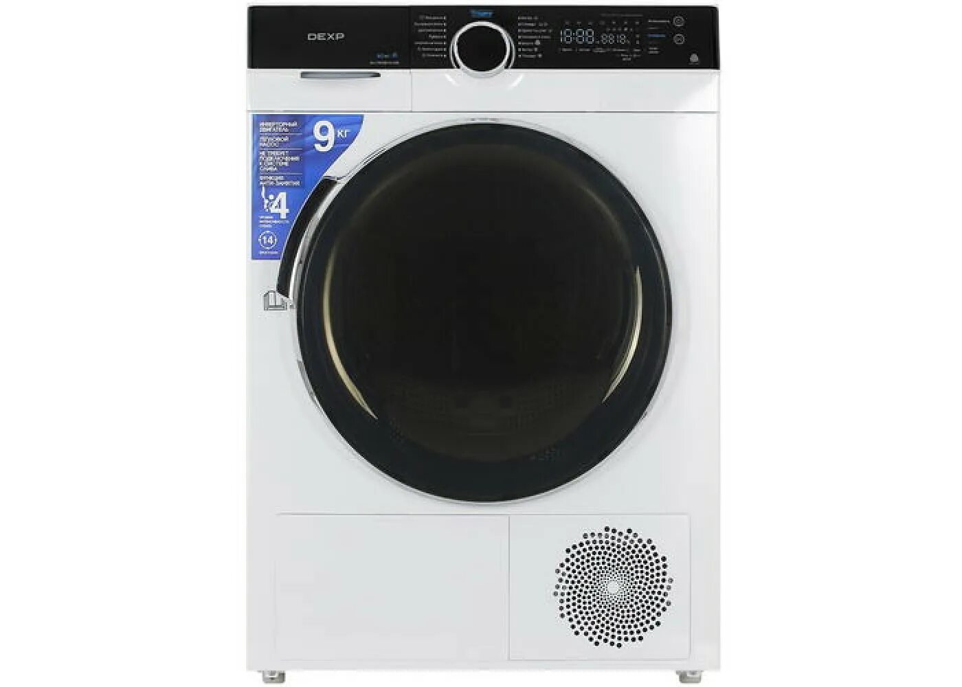 Стирально-сушильная машина dexp wd-f814dmg/wwsi белый. Стиральная машина dexp wd - f814bma)/. Стиральная машина dexp wm-f1014dmg/dbsi синий. Стиральная машина dexp wm-f712dma/wbsi. Dexp wd-f1014dmg.