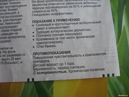 От аллергии при грудном вскармливании