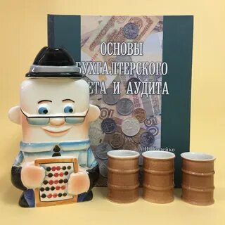 Прикольный подарок бухгалтеру