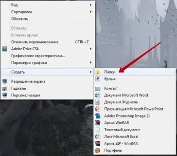 Как из файла сделать музыку