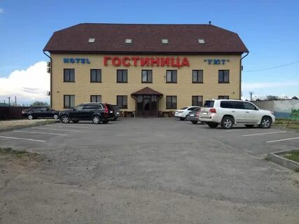 Гостиницы г дзержинский