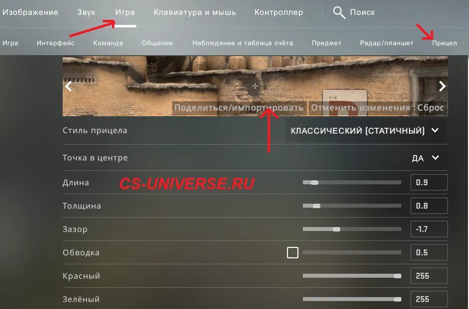 Прицел симпла в кс 2021. Прицелы кс го симпл. Прицел симпла 2022 кс го. Как сделать прицел как у симпла. Прицел симпла 2022 консоль.
