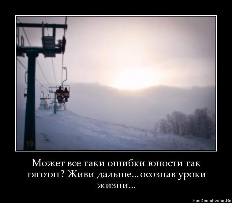 Удается далеко не всегда