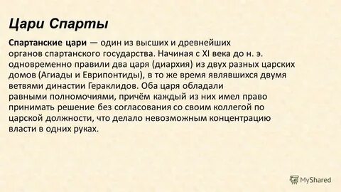 Одновременно э