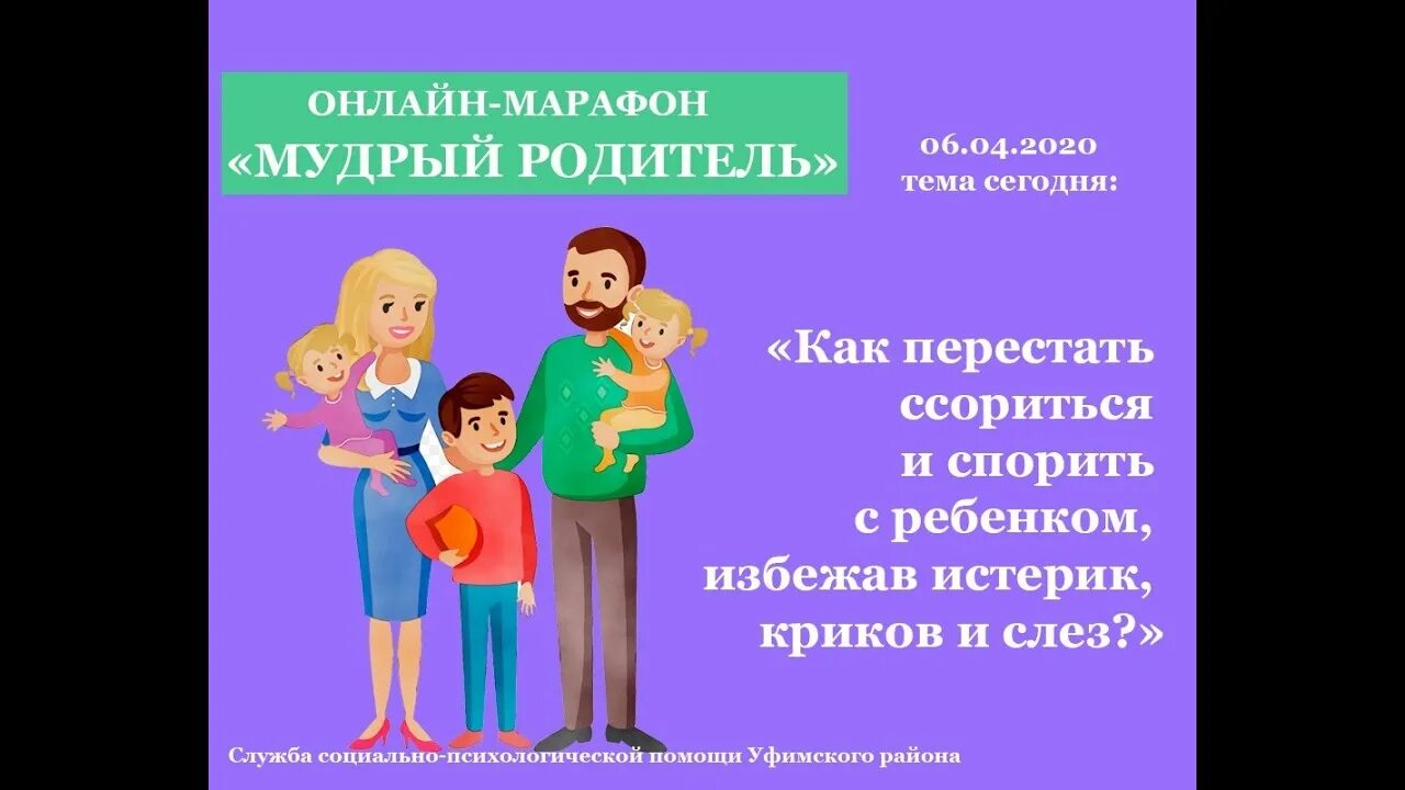 Дети мудрее родителей. Мудрые родители. Мудрые родители картинки. Мудрость про детей и родителей.