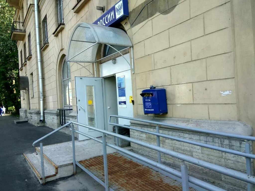 почта на большевиков. банк санкт-петербург ветеранов. отделение почта банка в санкт петербурге. проспект большевиков 2. отделение почта банка в санкт петербурге.