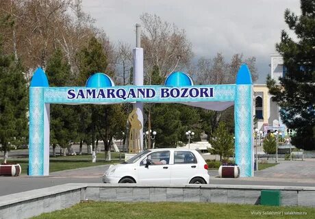 Самарканд за 2 дня самостоятельно