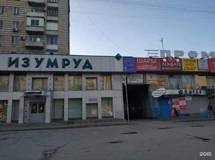 Сталинград магазин