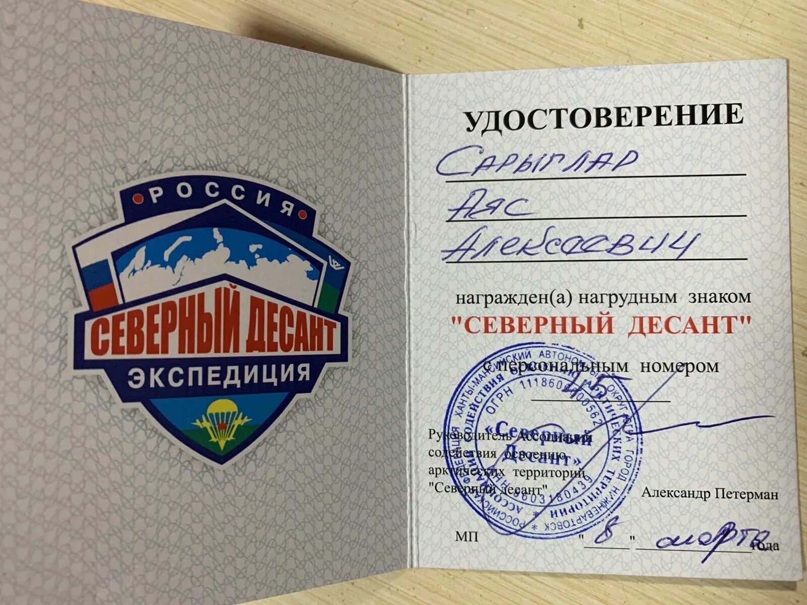 Борцы сургут квн. Северный десант арктика. Северный десант состав. Тир северный десант нижневартовск. Борцы северный десант квн.