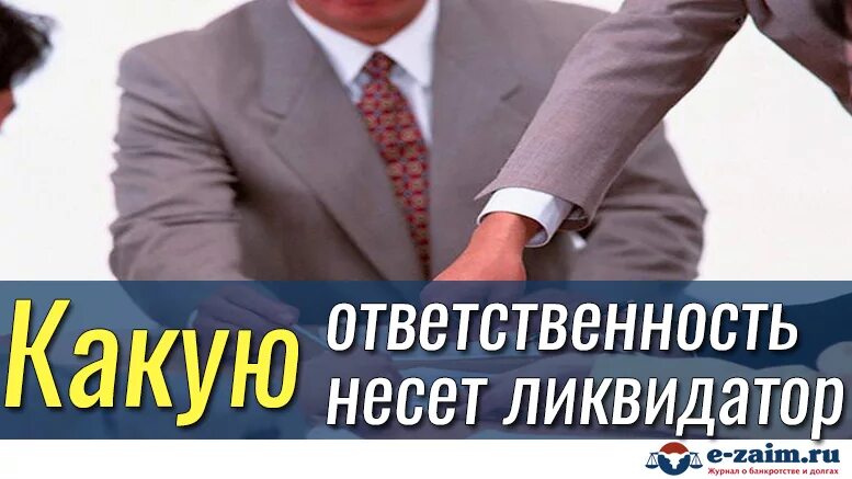 решение о ликвидации ооо решение учредителя образец. решение о ликвидации ооо с одним учредителем образец 2022 ликвидатор. образец заполнения решения о ликвидации ооо. решение о начале ликвидации ооо образец. образец решения о ликвидации ооо образец.