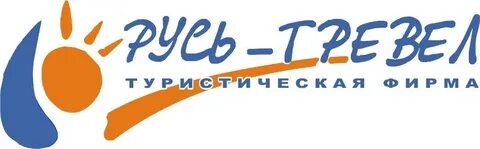 Турфирма русь автобусные туры из владимира