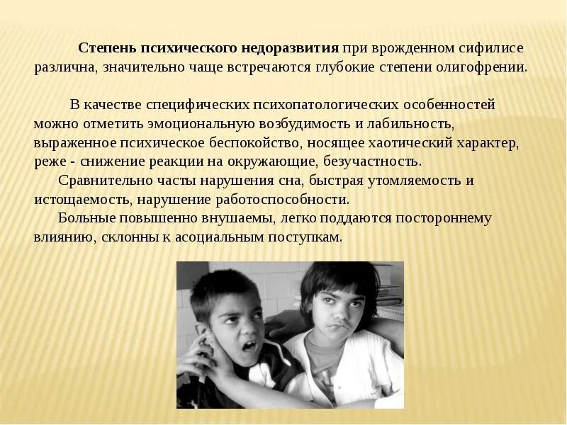 Можно ли уо