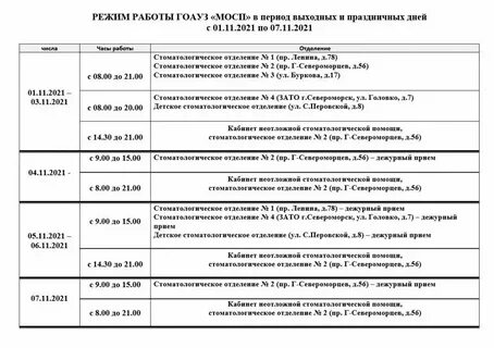 Лобова 65 мурманск телефон