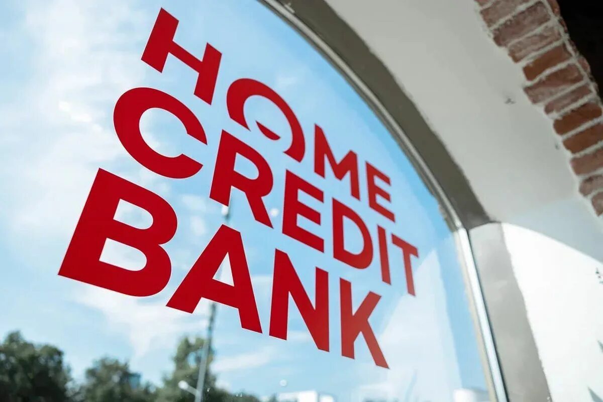 Хоум кредит закрывается. Банк Home credit. Хоум кредит картинки. Логотип хоум банка. Прага Home credit.