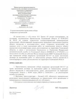 Прекращение уголовного дела с судебным штрафом