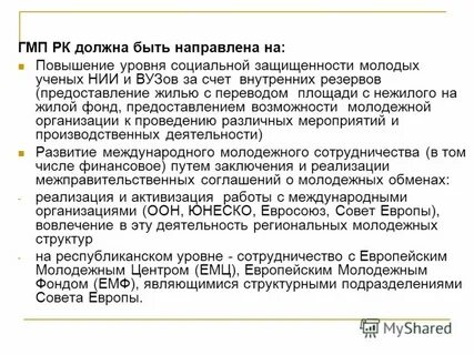 За счет внутренних резервов