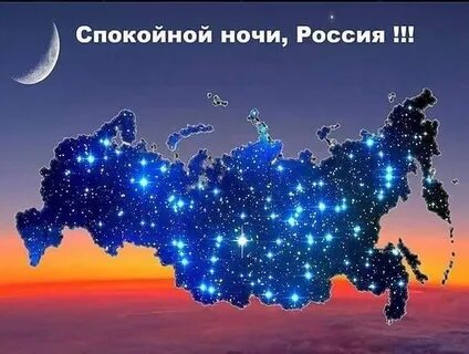 Спокойно мирно