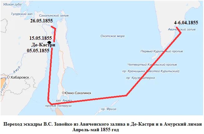 Бухта де-Кастри на карте. Залив де Кастри на карте. Порт де Кастри на карте. Де-Кастри на карте Хабаровского. Карта сахалина заливы