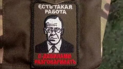 Есть такая работа с дебилами разговаривать