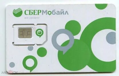 Сбермобайл чей оператор связи
