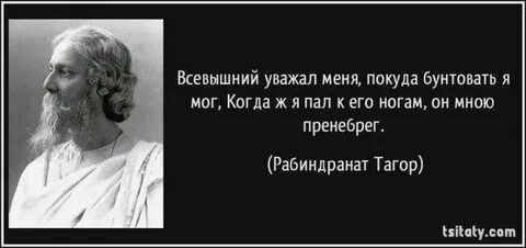 Господь уважаемый