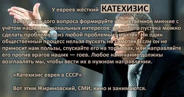 Христианский катехизис. Катехизис. Конспект лекций. Катехизис что это такое простыми словами. Митрополит филарет пространный христианский катехизис.