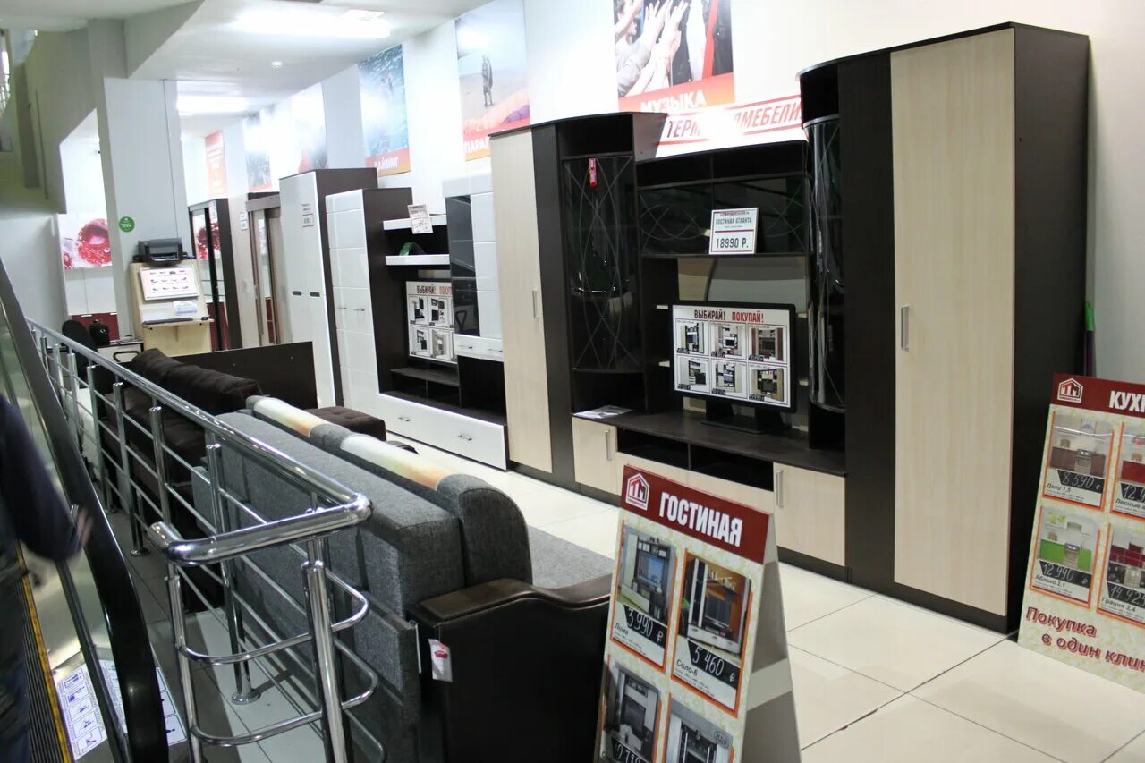 терминал мебели