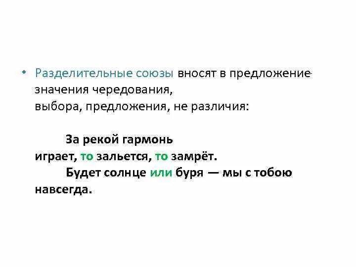 Материал в другом значении предложение