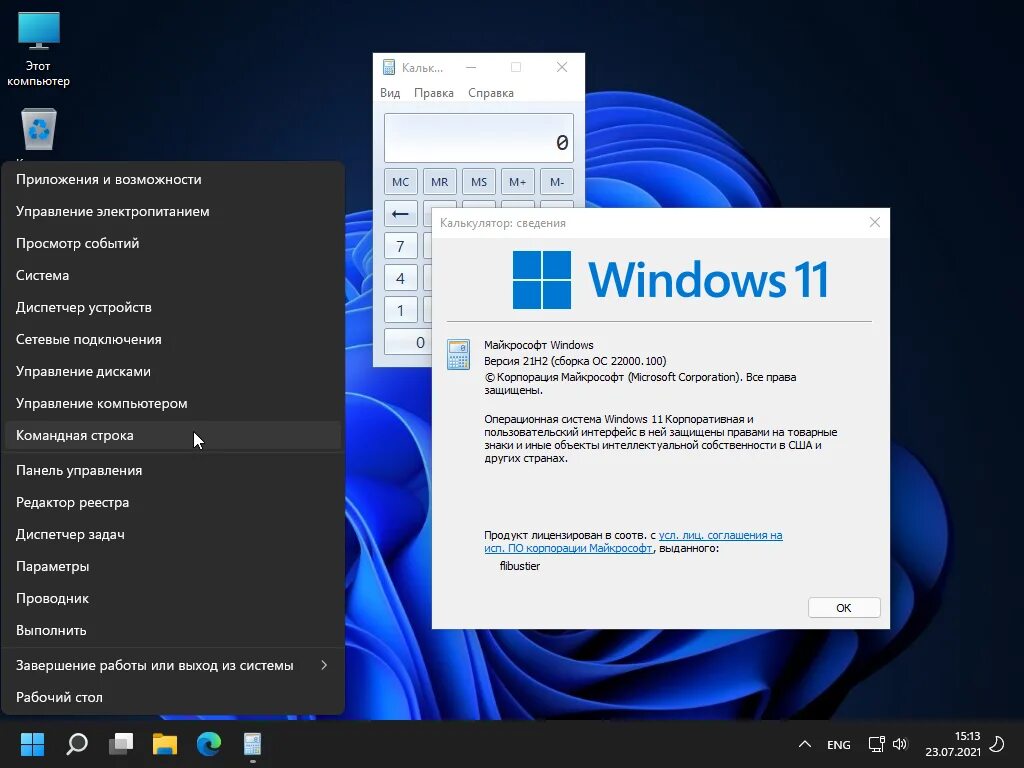 Сборки windows 11 pro x64