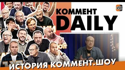 Ежедневные истории