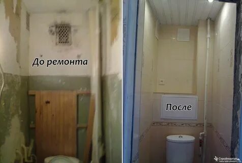 После починки