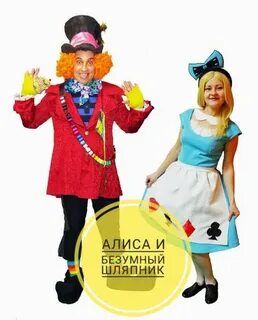 Аниматор дону