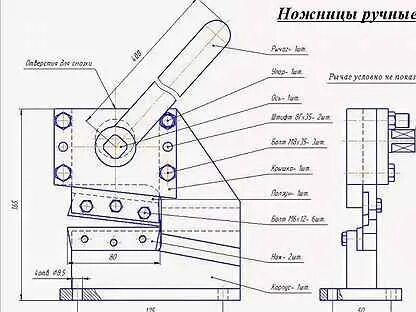 Чертежи для резки металла