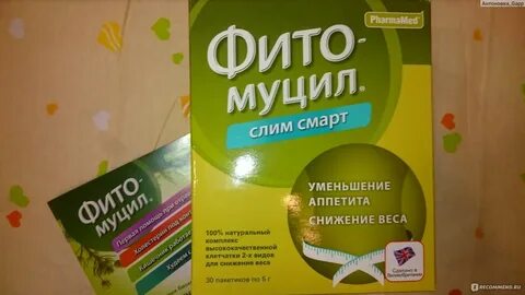 Фитомуцил аналоги дешевле