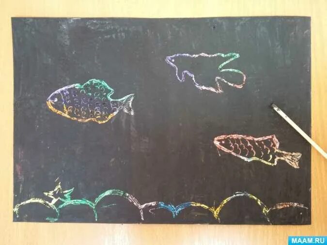 Рисование в технике граттаж в подготовительной группе. Граттаж техника рисования для детей в детском саду. Граттаж Золотая рыбка. Граттаж подводный мир в подготовительной группе. Техника граттаж подготовительная группа.