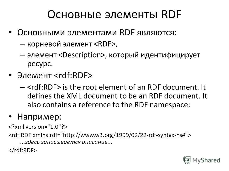 элемент xml документа. Xml документ пример. пример документа php. корневой элемент. корневой элемент.