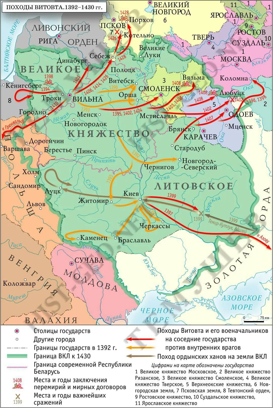 Отражение походов ольгерда на москву князь. Походы великого князя литовского витовта на новгород и псков.. великое княжество литовское при витовте карта. походы литовского князя ольгерда на москву. походы ольгерда на москву карта.