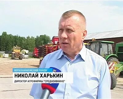 Среднеивкино