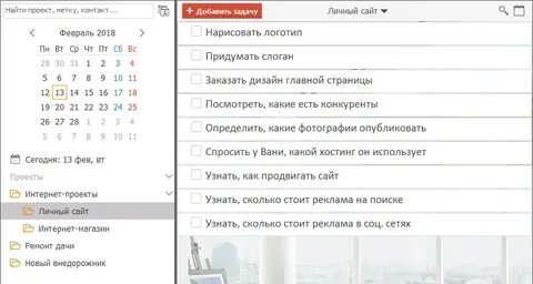 Задание дате