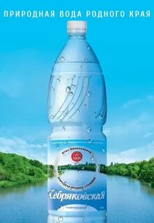Вода родного края