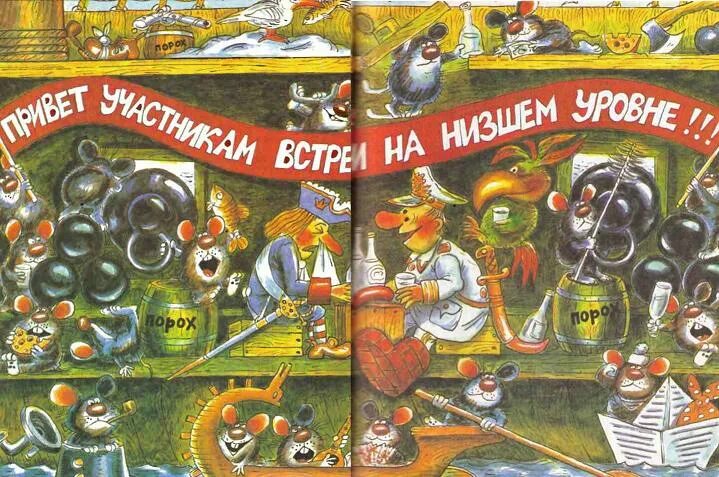 Повесть остров читать. Остров Эскадо Остер. Остров Эскадо книга. Остров Эскадо Остер Милутка.