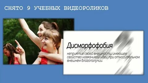 104 снимай