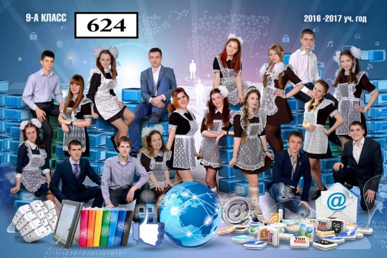 11 12 класса