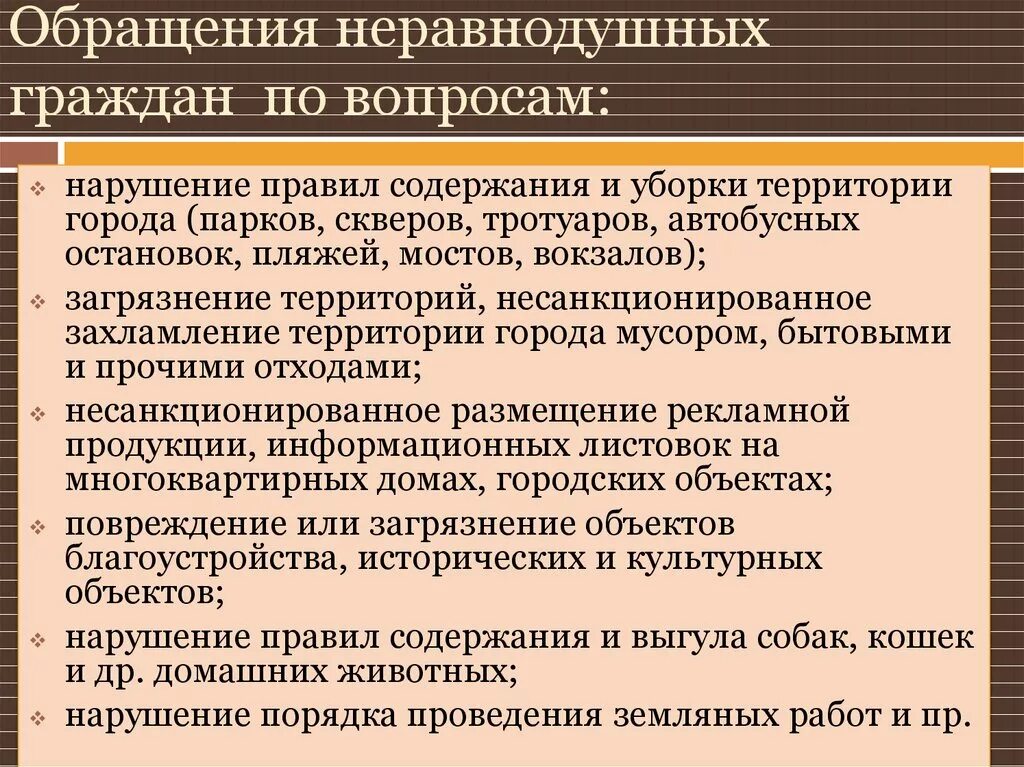 Неравнодушный человек это какой. Неравнодушный гражданин. Не равнодушен или неравнодушен. Что значит неравнодушен к человеку. Неравнодушный как пишется.